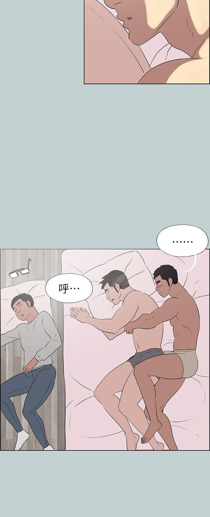 适合劈腿的好日子第77话-这是一部成人漫画