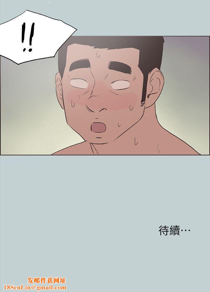 适合劈腿的好日子第77话-这是一部成人漫画