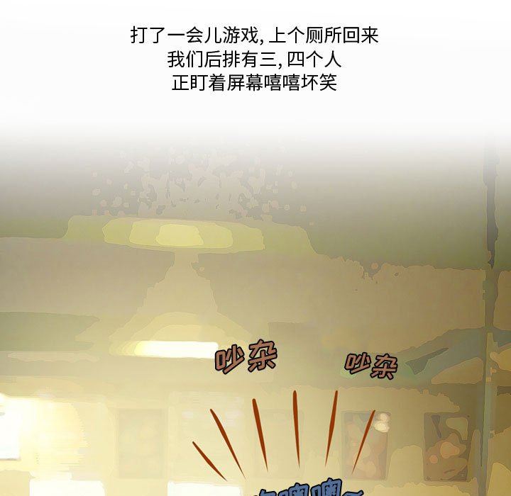 情事物语Friend第35话