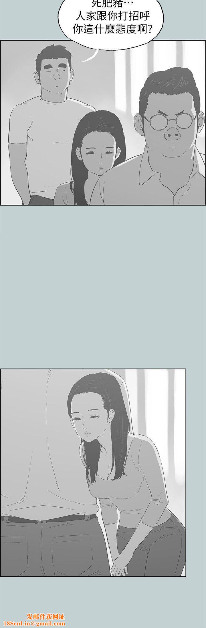 适合劈腿的好日子第78话-观望许久的女人