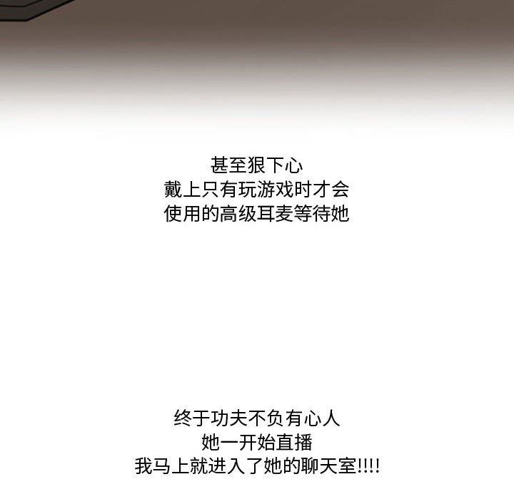 情事物语Friend第35话