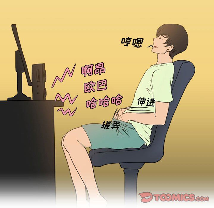 情事物语Friend第35话