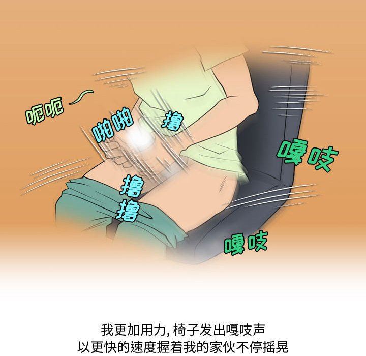 情事物语Friend第35话