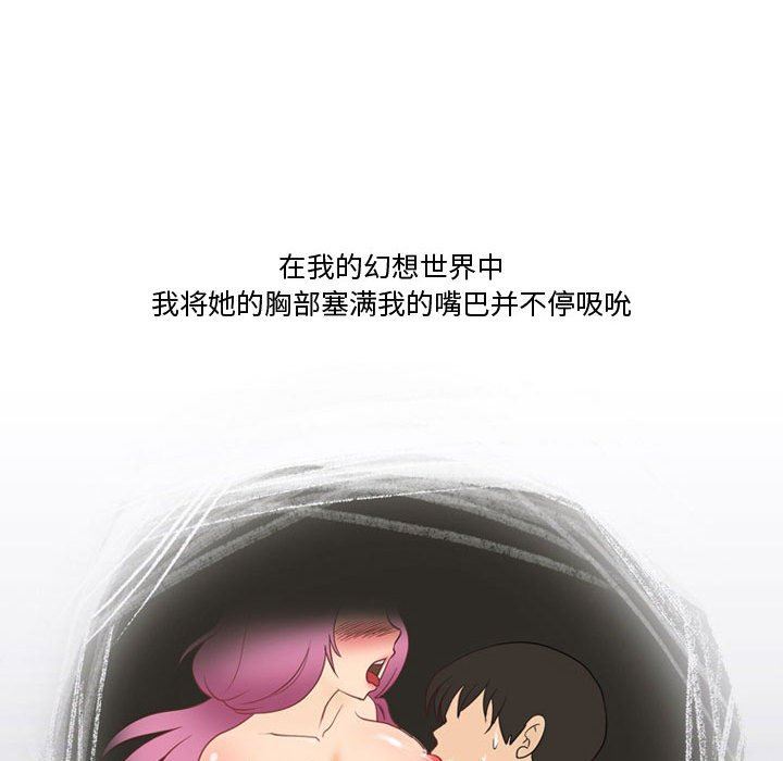 情事物语Friend第35话