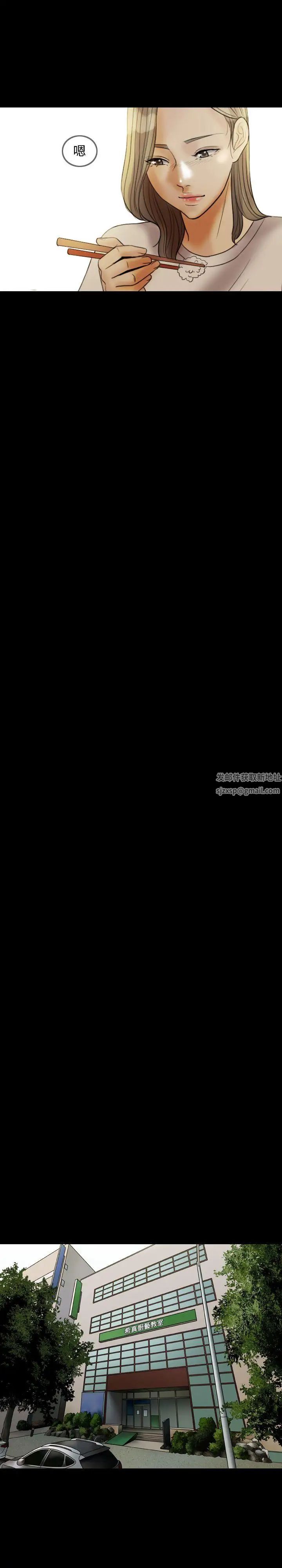 红杏出墙第27话