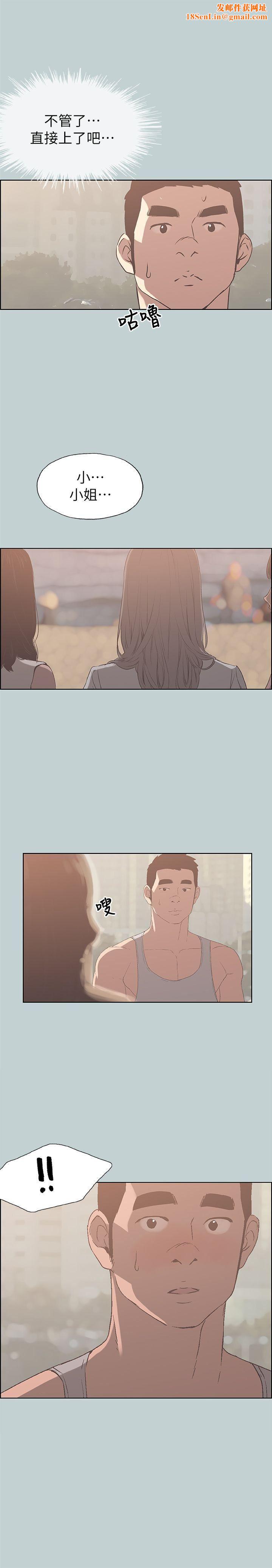 适合劈腿的好日子第80话-老二衝衝衝