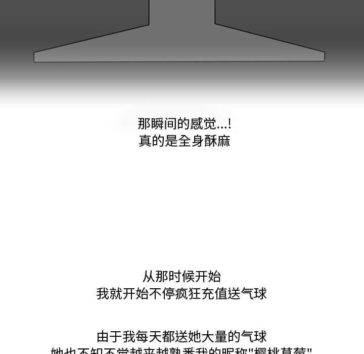 情事物语Friend第36话