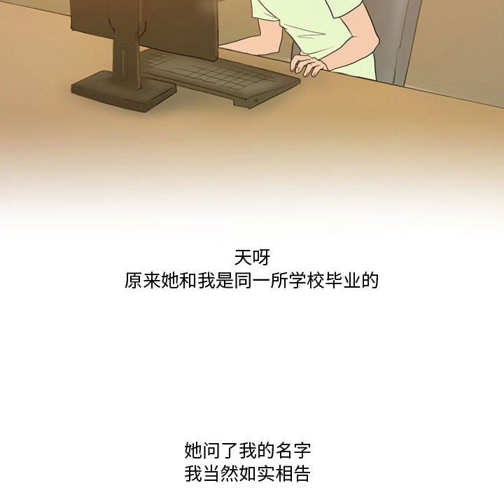 情事物语Friend第36话