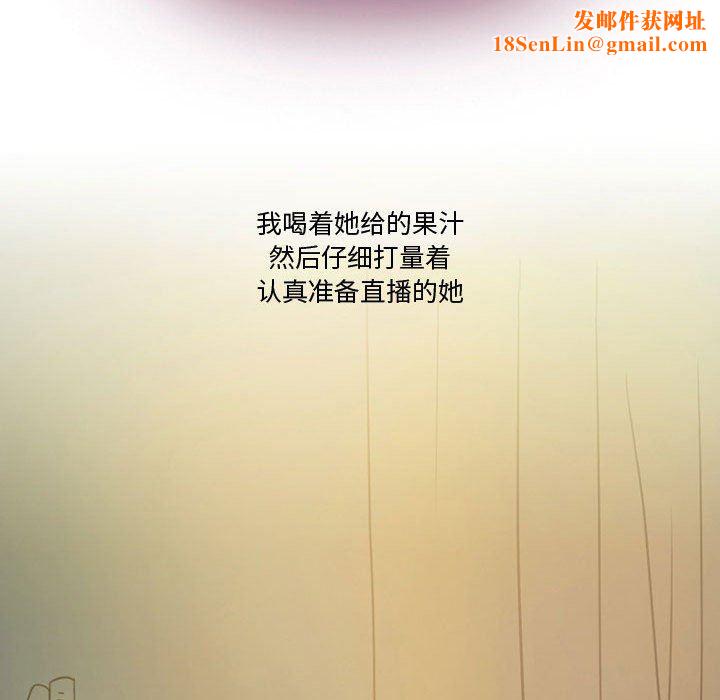 情事物语Friend第36话