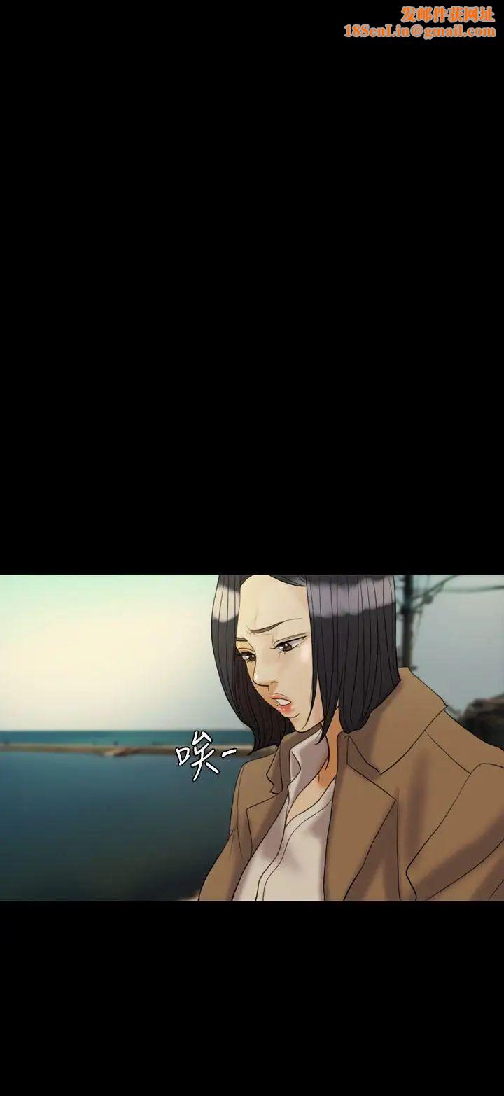 红杏出墙第29话