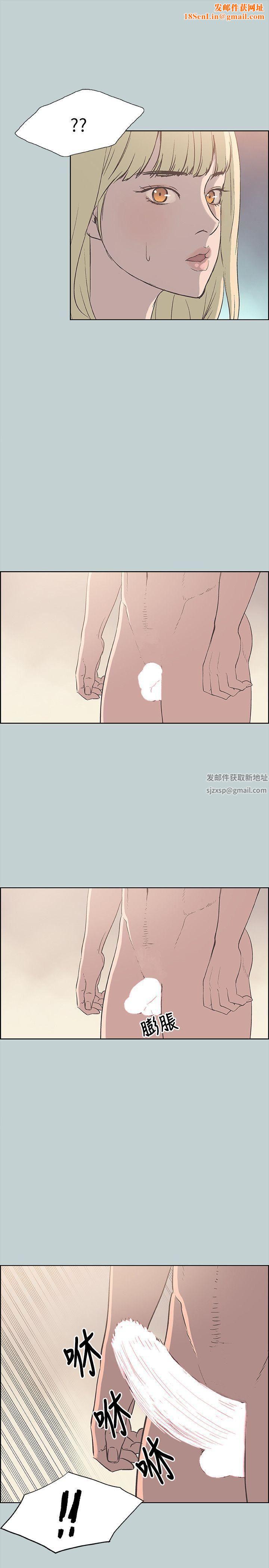 适合劈腿的好日子第81话-意外的大鵰