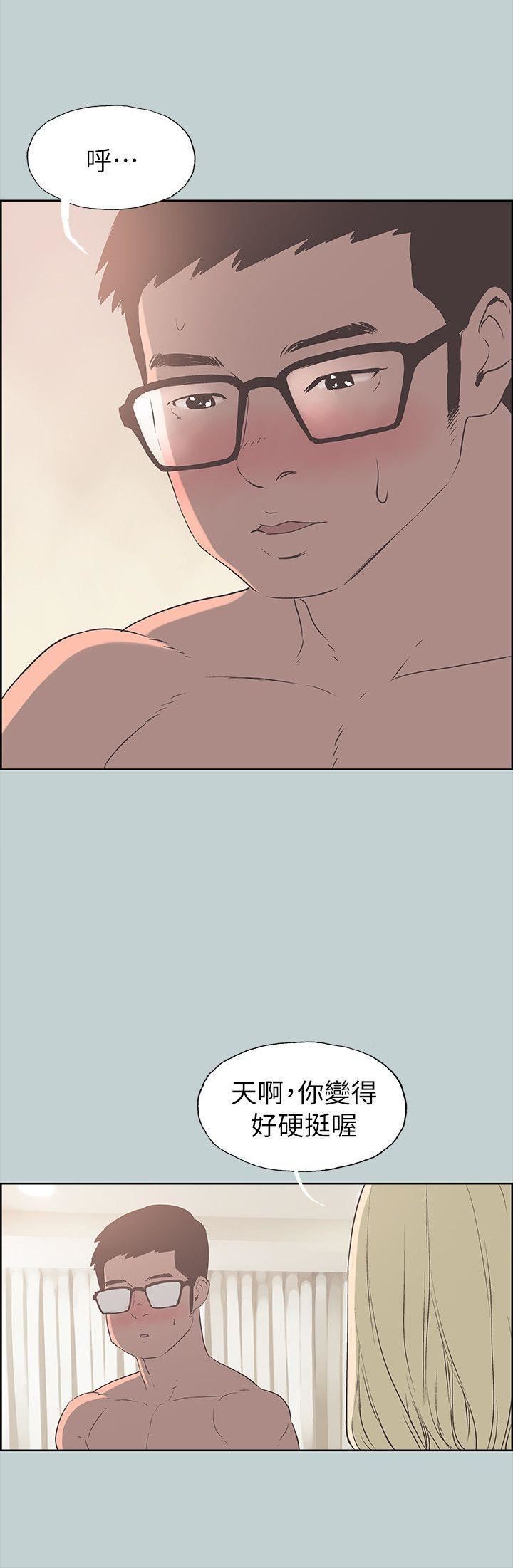 适合劈腿的好日子第81话-意外的大鵰