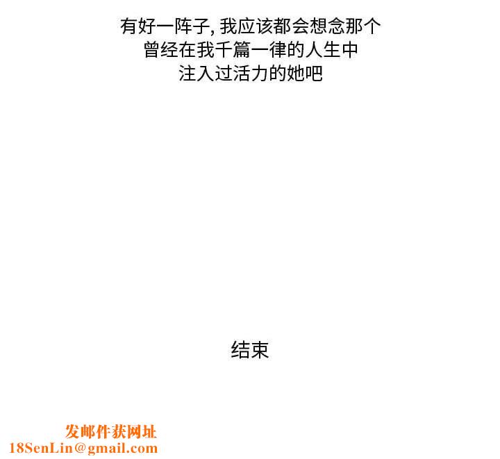 情事物语Friend第36话