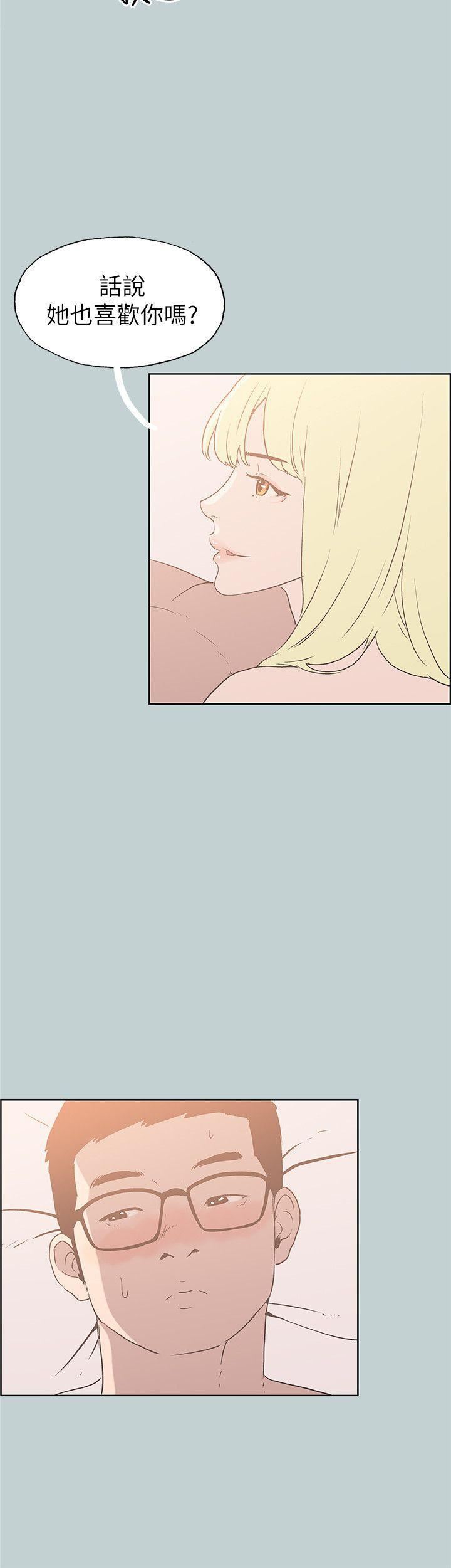 适合劈腿的好日子第82话-难搞的男人