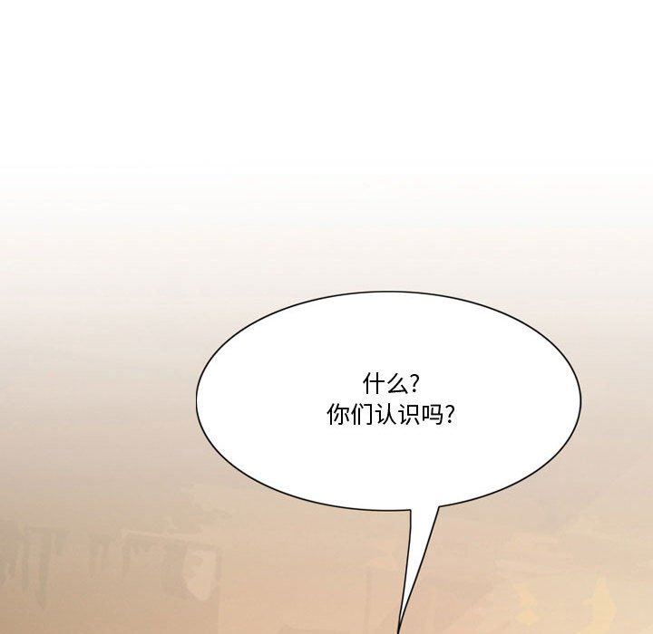 情事物语Friend第37话