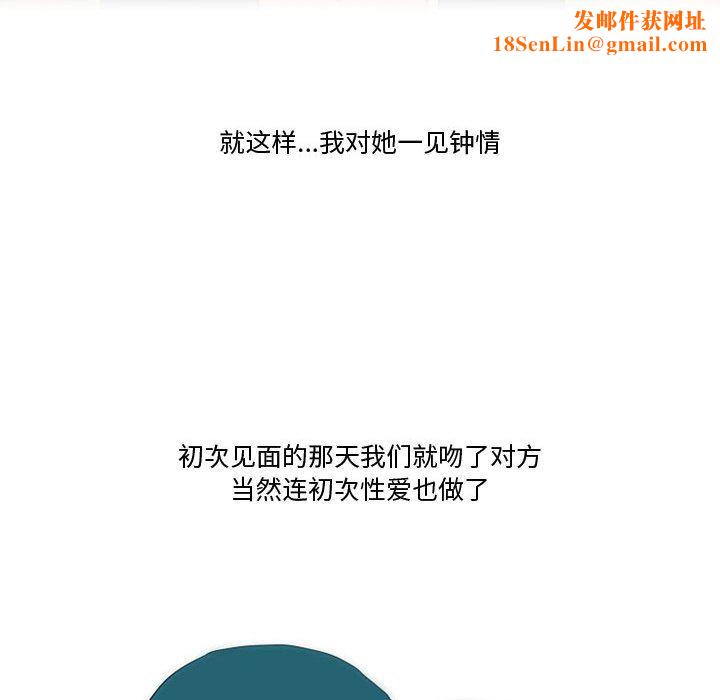 情事物语Friend第37话