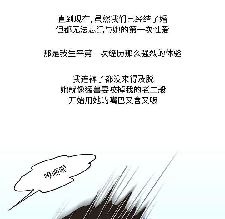 情事物语Friend第37话