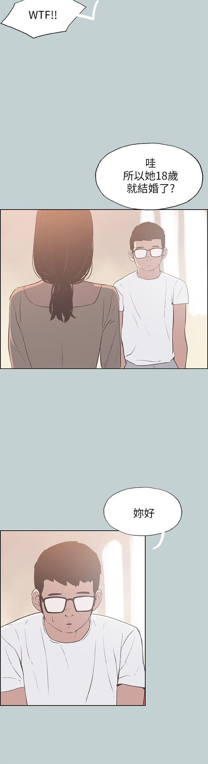 适合劈腿的好日子第83话-302号房的女人