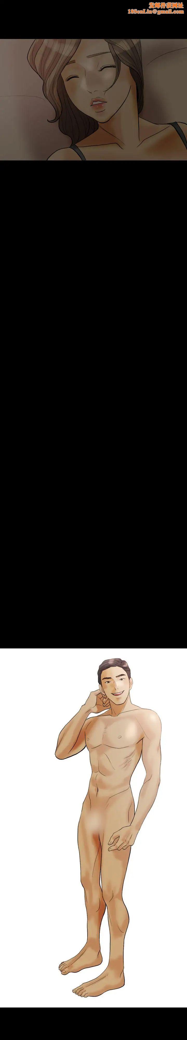 红杏出墙第31话