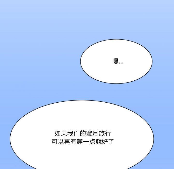 情事物语Friend第38话