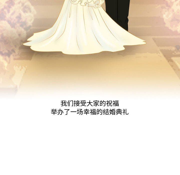 情事物语Friend第38话