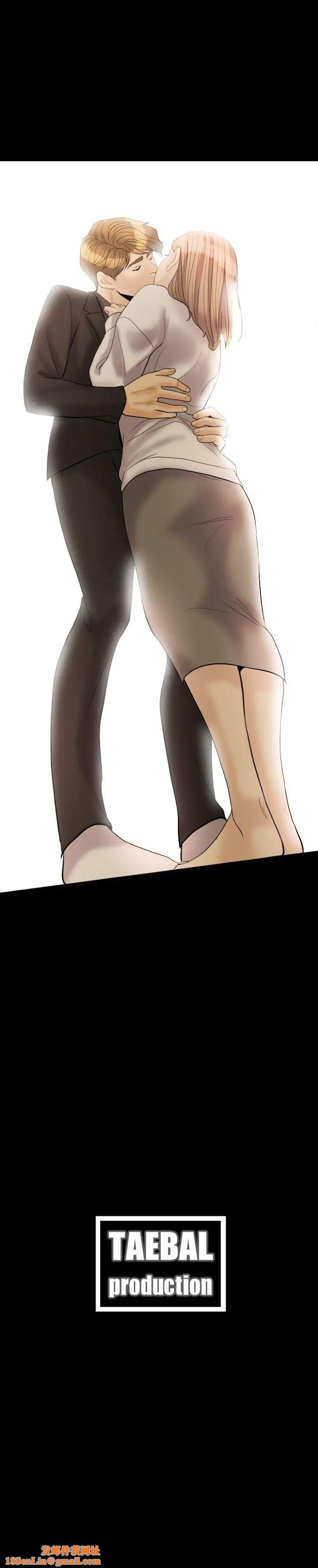 红杏出墙第31话