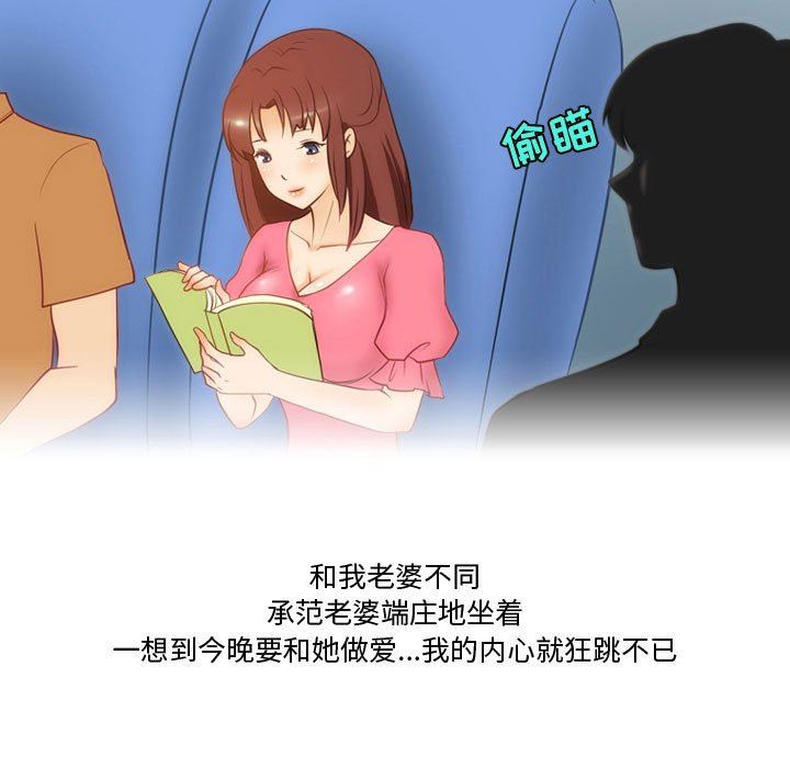 情事物语Friend第38话