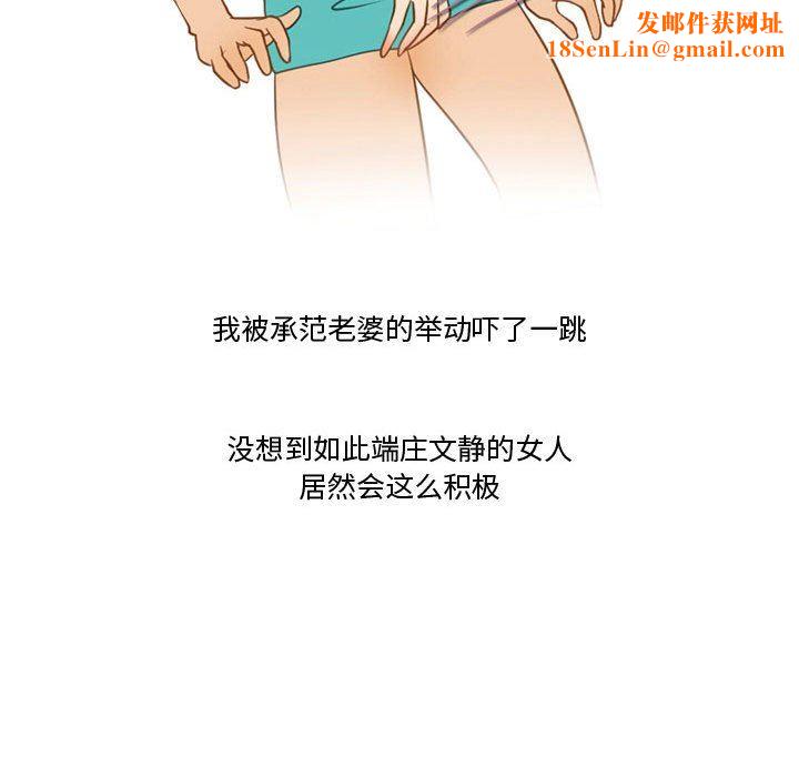 情事物语Friend第38话