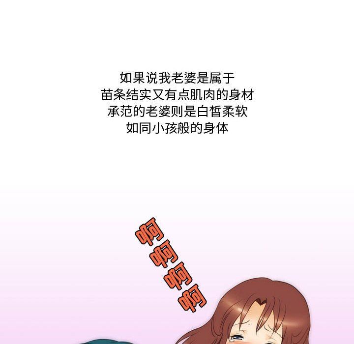 情事物语Friend第38话