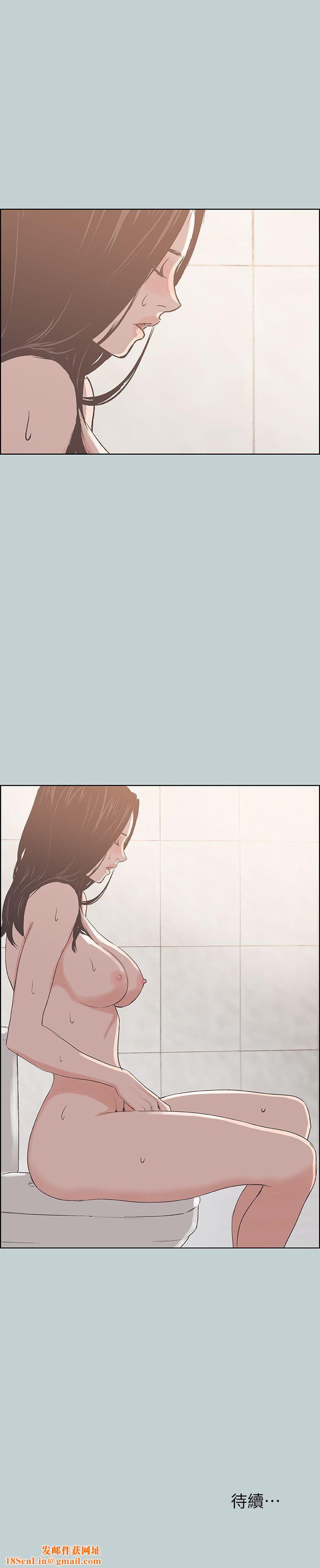 适合劈腿的好日子第84话-24岁人妻