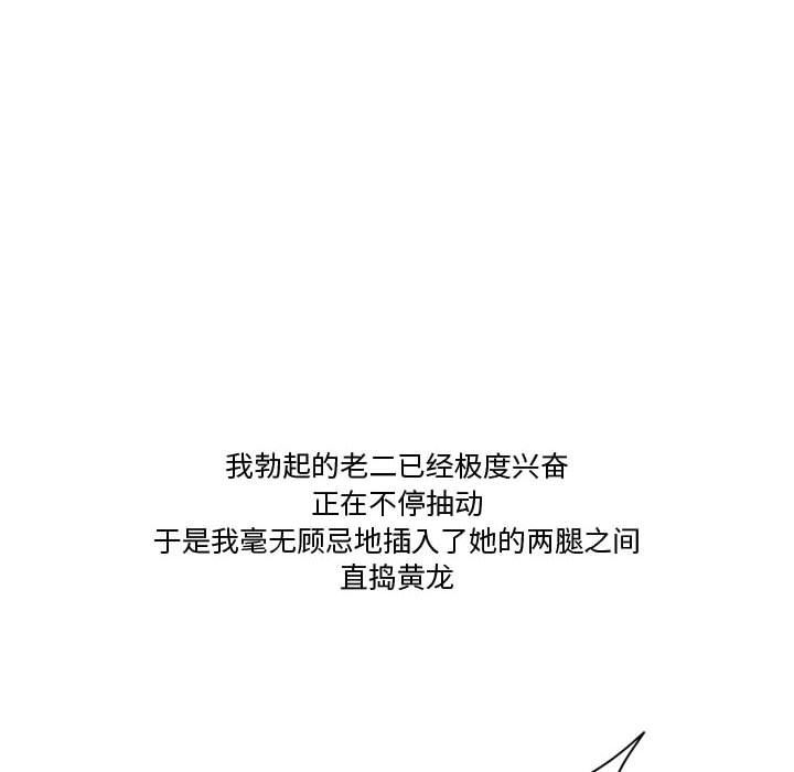 情事物语Friend第38话