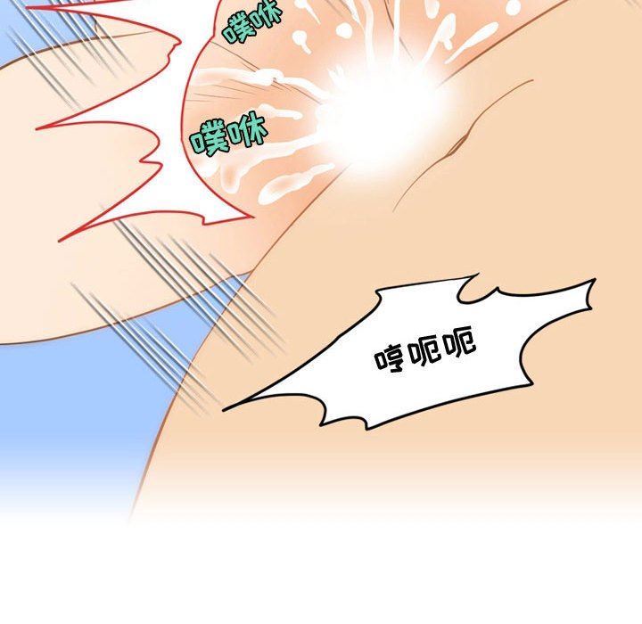 情事物语Friend第38话