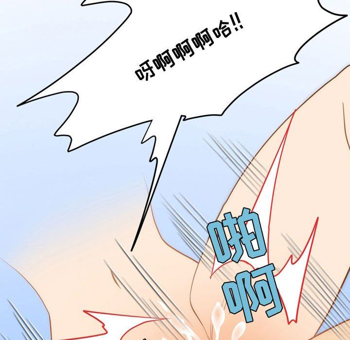 情事物语Friend第38话