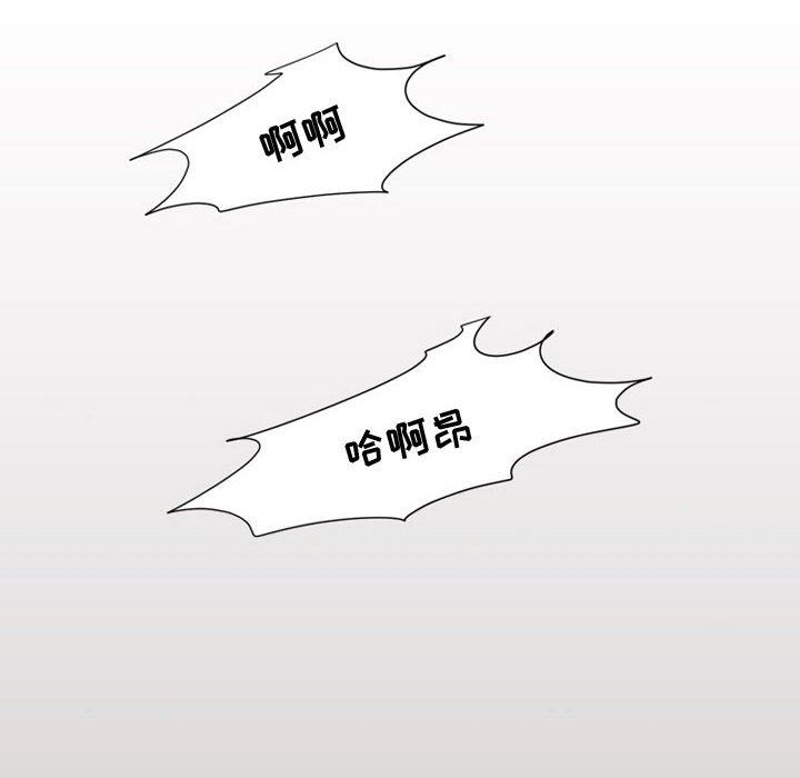 情事物语Friend第38话