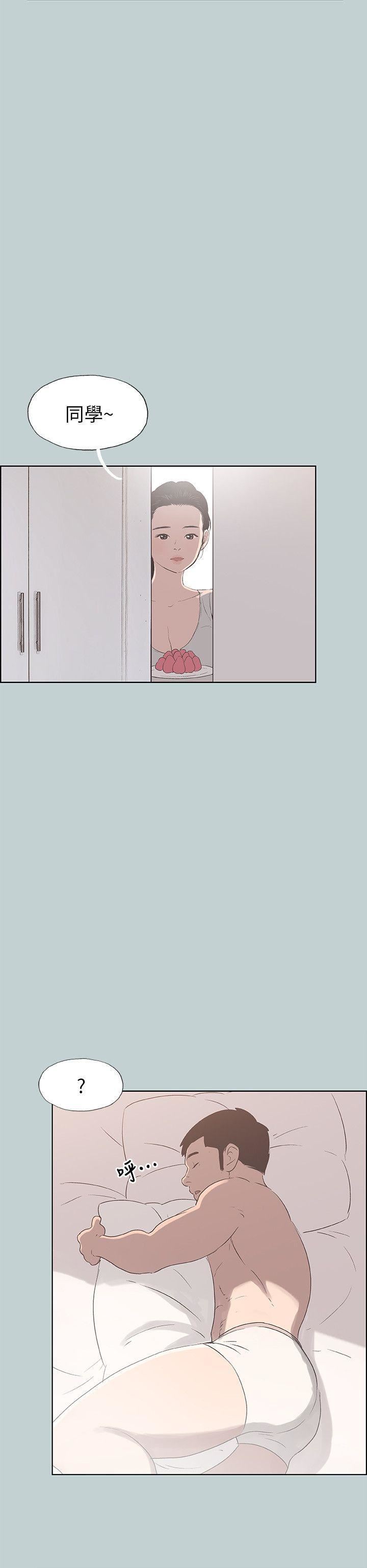 适合劈腿的好日子第86话-年轻人妻的好奇心