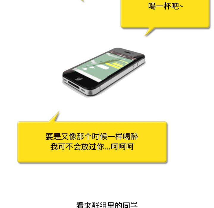 情事物语Friend第39话