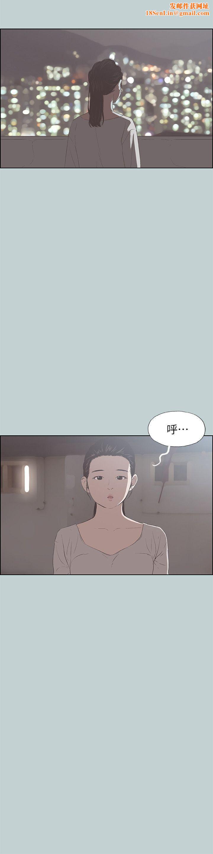 适合劈腿的好日子第86话-年轻人妻的好奇心