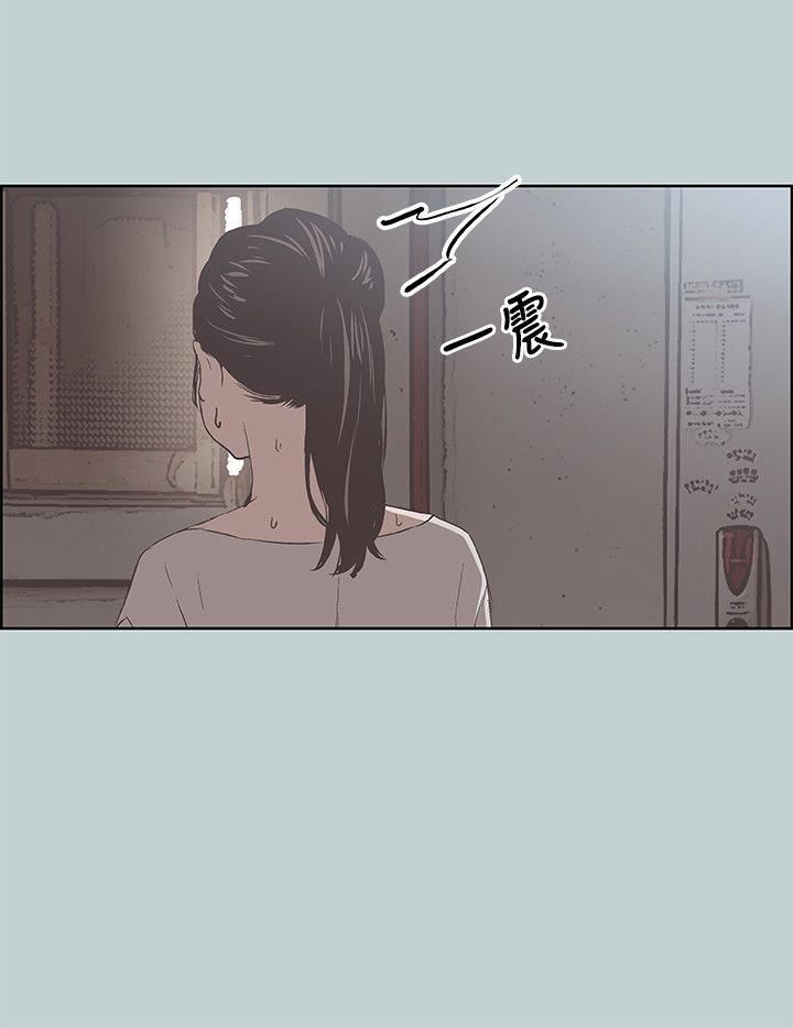 适合劈腿的好日子第86话-年轻人妻的好奇心