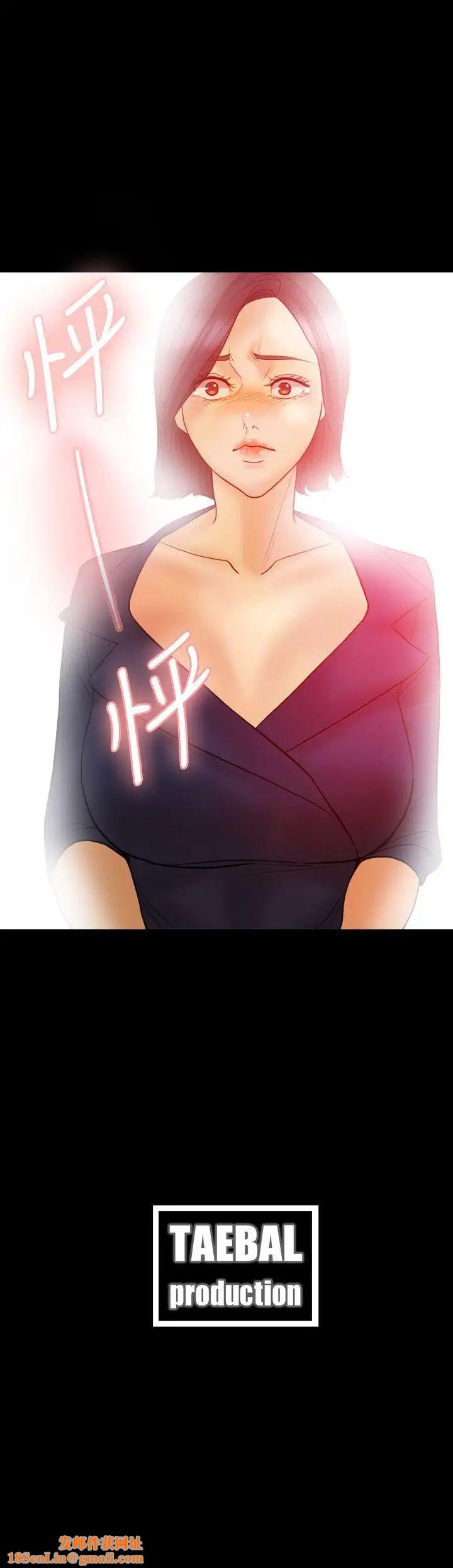 红杏出墙第33话