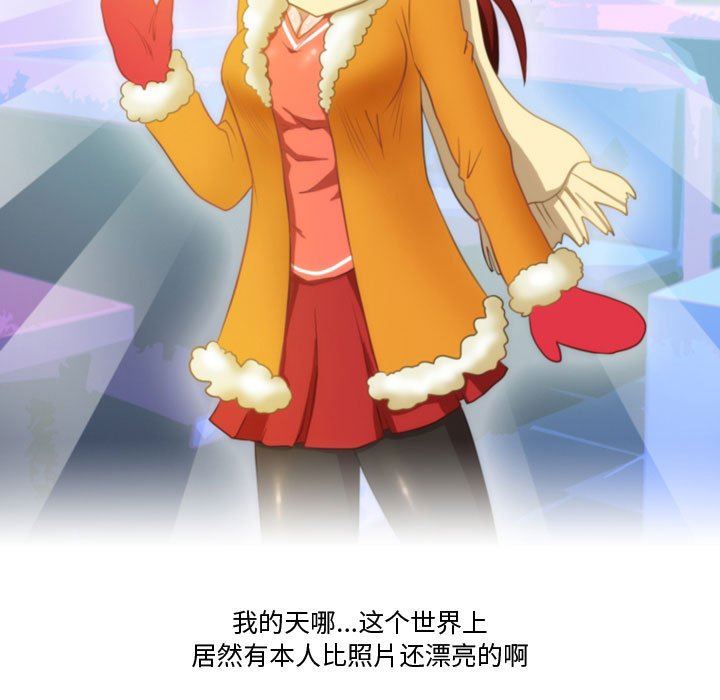 情事物语Friend第39话