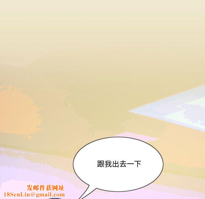 情事物语Friend第39话