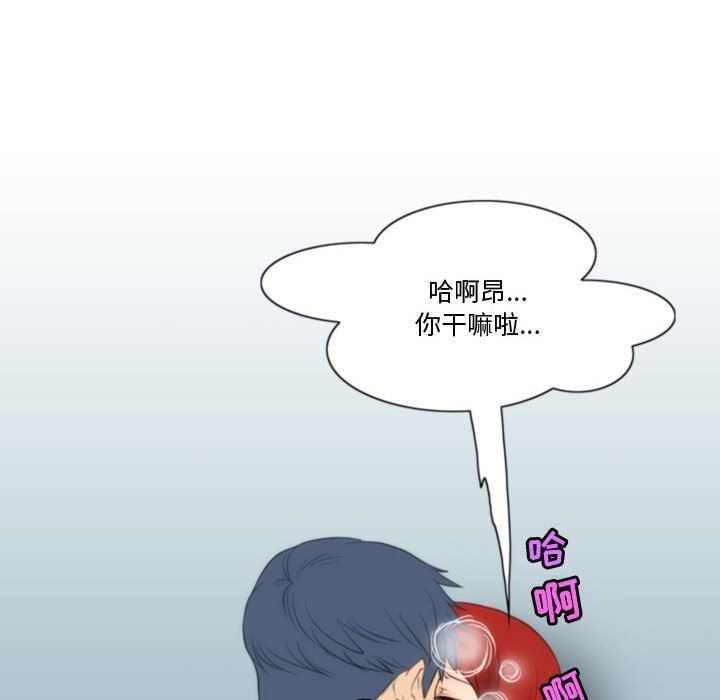 情事物语Friend第39话