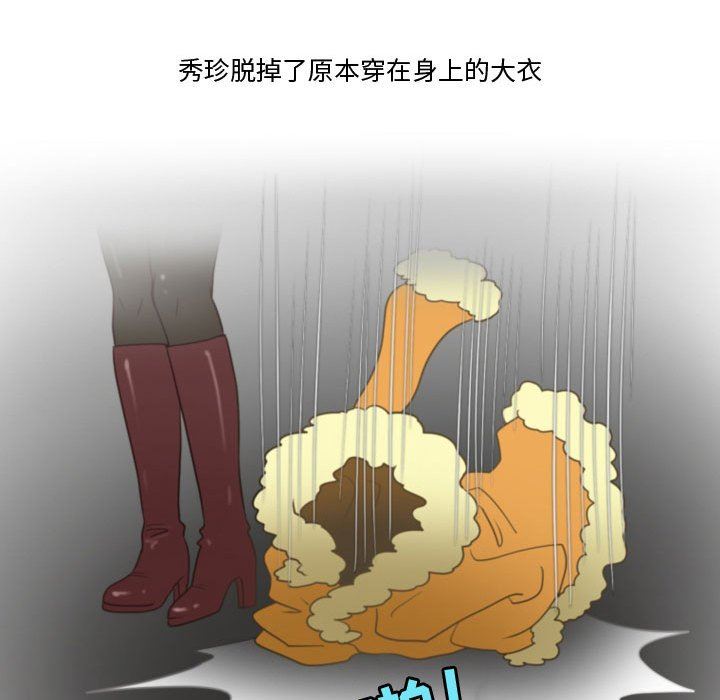 情事物语Friend第39话