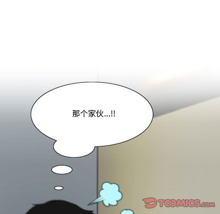 情事物语Friend第39话