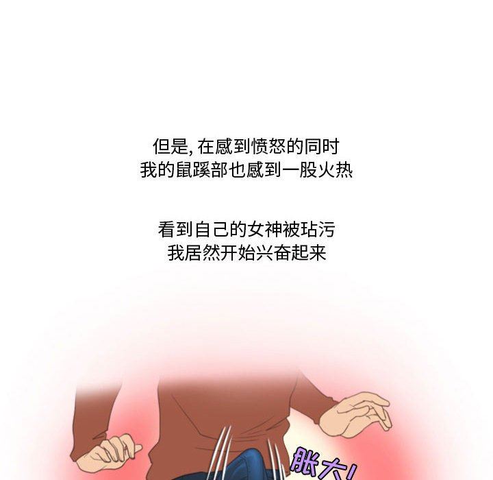 情事物语Friend第39话