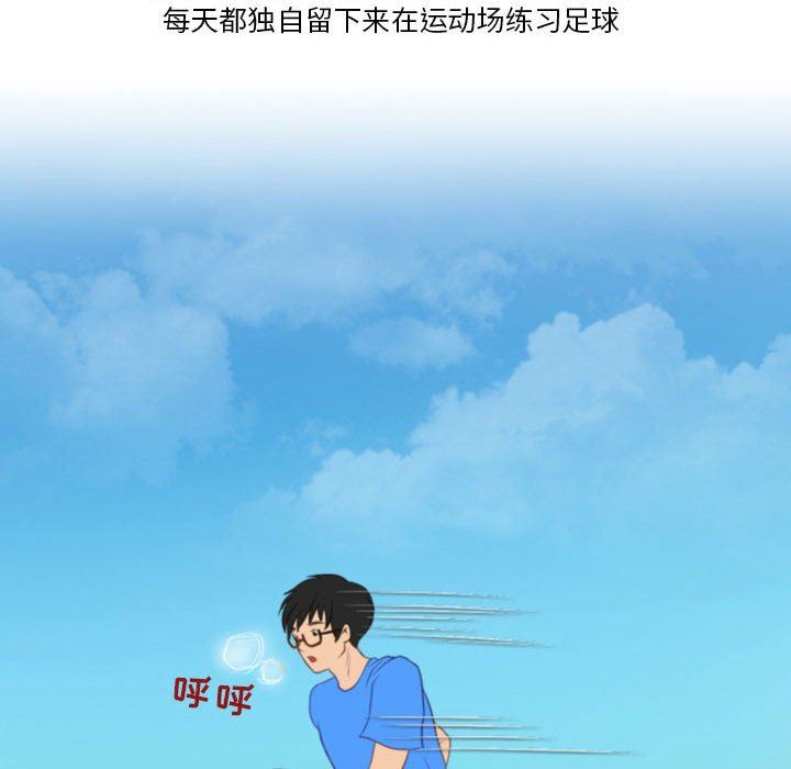 情事物语Friend第40话