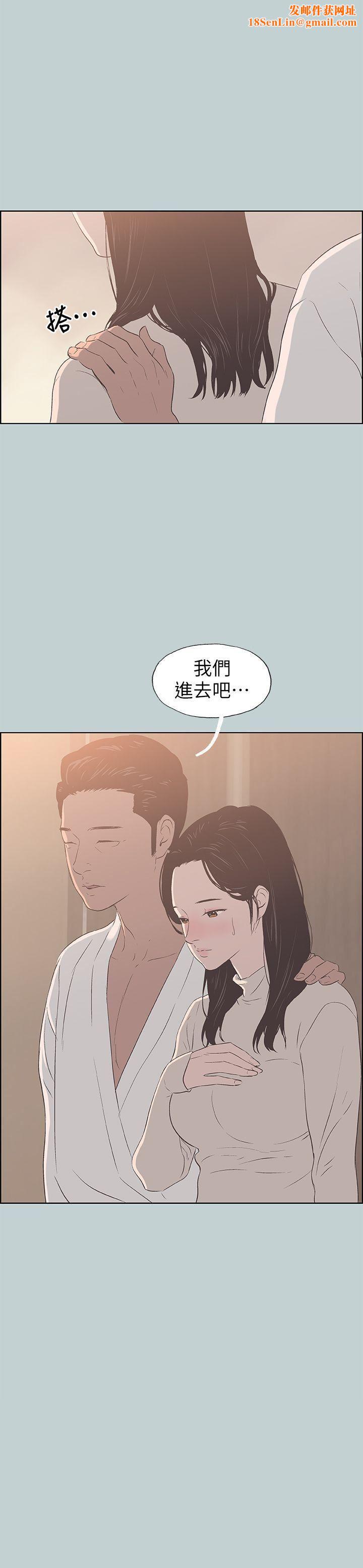 适合劈腿的好日子第88话-禁不起诱惑的人妻