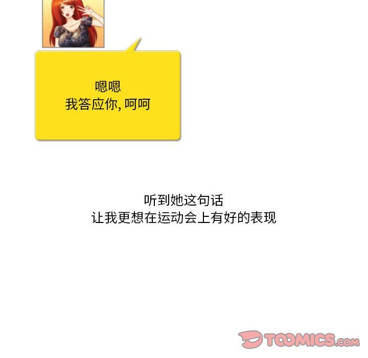 情事物语Friend第40话