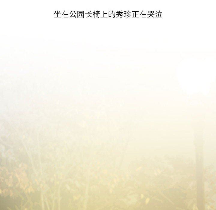 情事物语Friend第40话