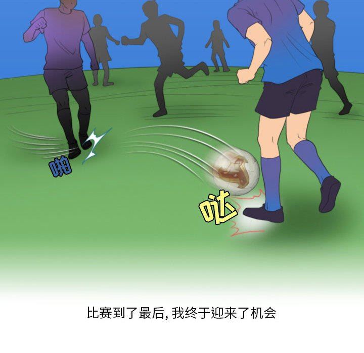 情事物语Friend第40话